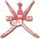 شعار سلطنة عمان
